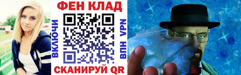 АМФ 97%  даркнет сайт  Кубинка 