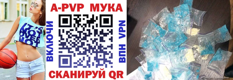 блэк спрут как войти  Кубинка  Alpha-PVP крисы CK  купить наркотики цена 