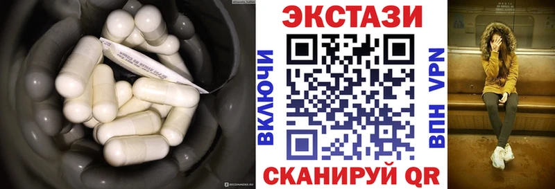 Ecstasy 280 MDMA  Кубинка 
