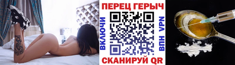 MEGA ONION  Кубинка  ГЕРОИН хмурый 