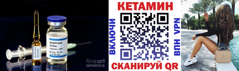 OMG как зайти  Кубинка  Кетамин VHQ 