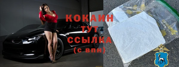 2c-b Балахна