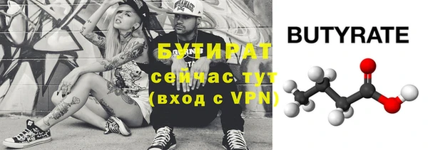 2c-b Балахна