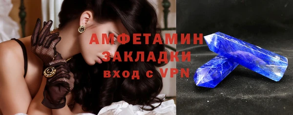 2c-b Балахна