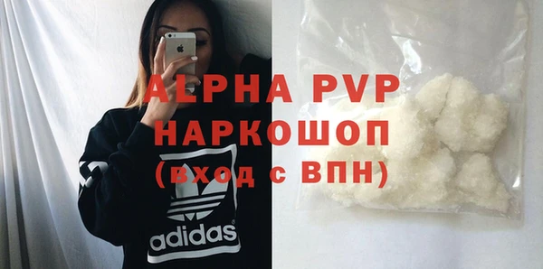 2c-b Балахна