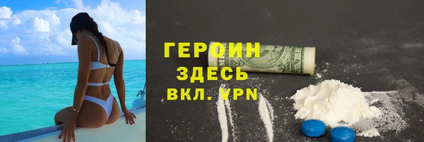spice Арсеньев