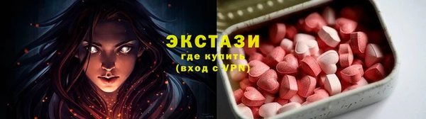 2c-b Балахна