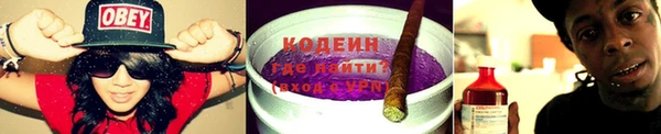 2c-b Балахна