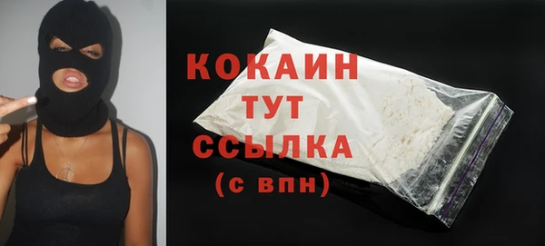 2c-b Балахна