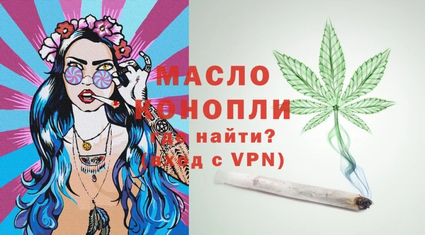 2c-b Балахна