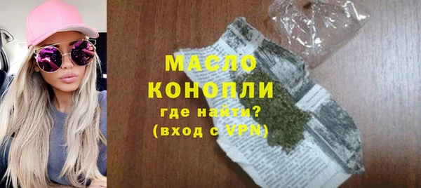 2c-b Балахна