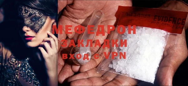 дживик Балабаново