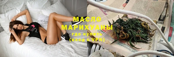 2c-b Балахна