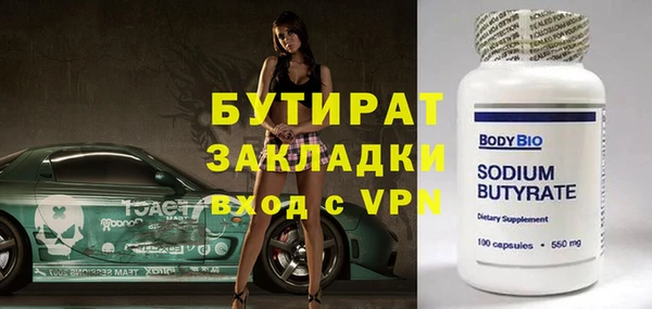 дживик Балабаново