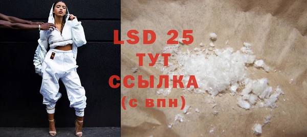 2c-b Балахна