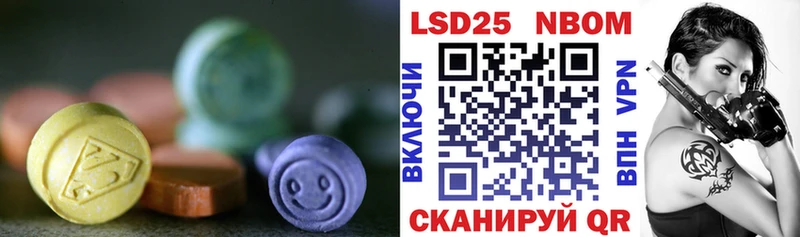 гидра tor  Кубинка  LSD-25 экстази кислота 