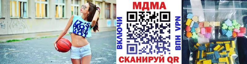 как найти   Кубинка  МДМА молли 