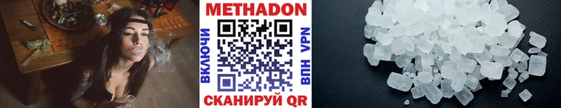 Метадон белоснежный  Кубинка 