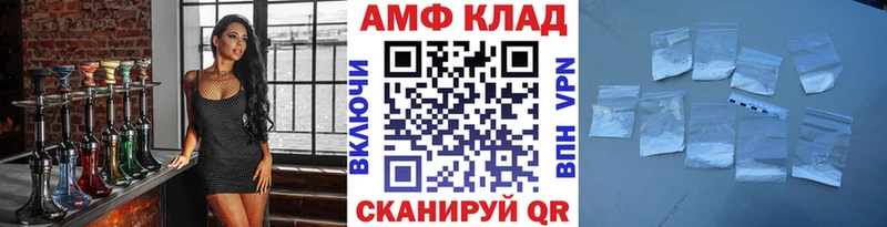МЕТАМФЕТАМИН витя Кубинка