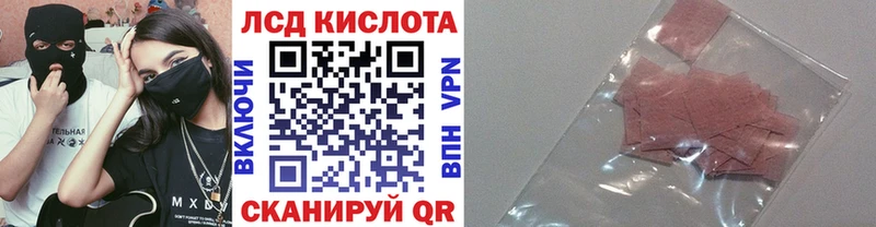 МЕГА ссылки  купить наркотик  Кубинка  Марки 25I-NBOMe 1,5мг 