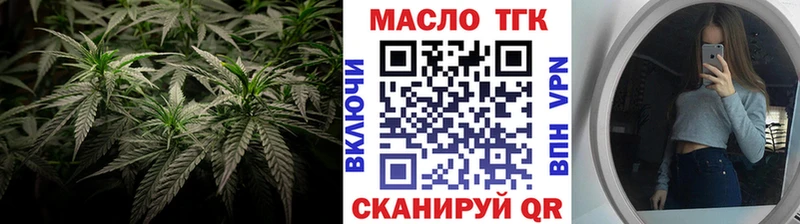 Дистиллят ТГК жижа  магазин продажи   Кубинка 